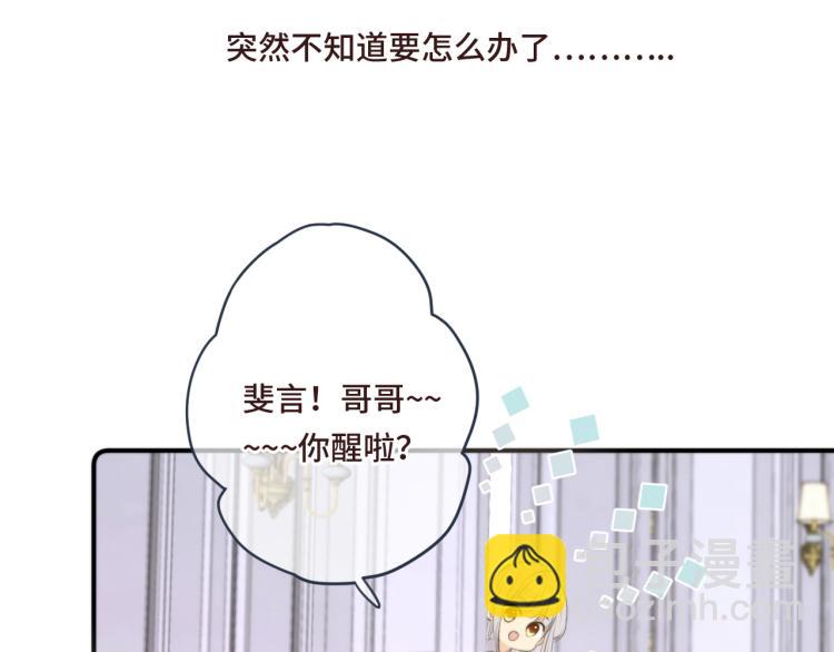 第54话 订婚！(1/3)-第62话