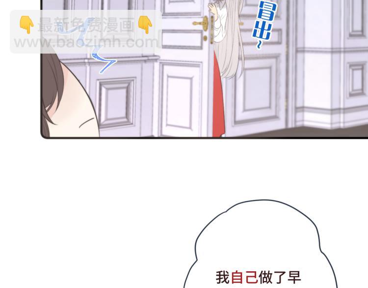 第54话 订婚！(1/3)-第62话