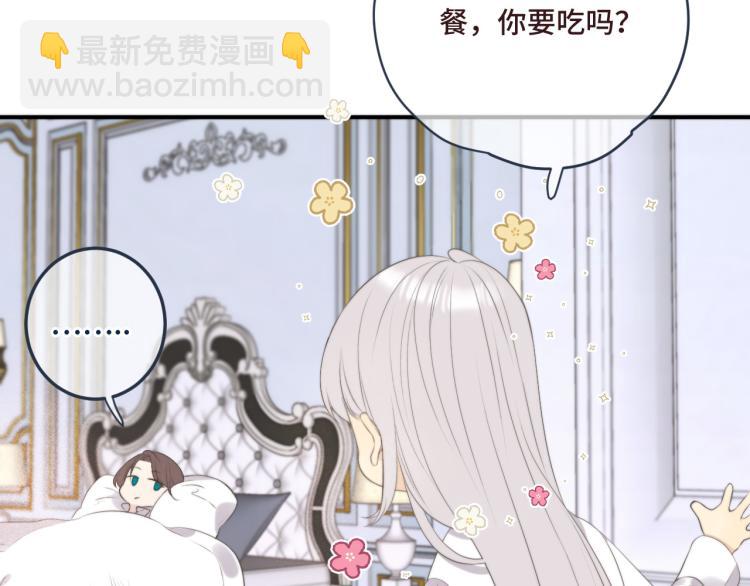 第54话 订婚！(1/3)-第62话