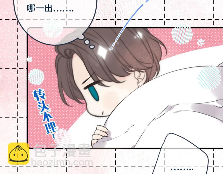 第54话 订婚！(1/3)-第62话