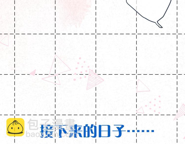 第54话 订婚！(1/3)-第62话