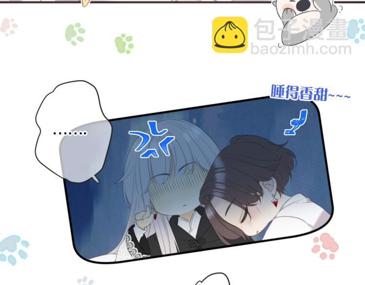 第54话 订婚！(1/3)-第62话