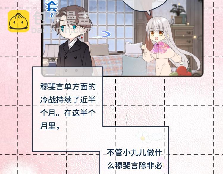 第54话 订婚！(1/3)-第62话