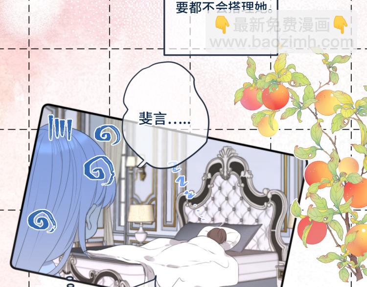 第54话 订婚！(1/3)-第62话