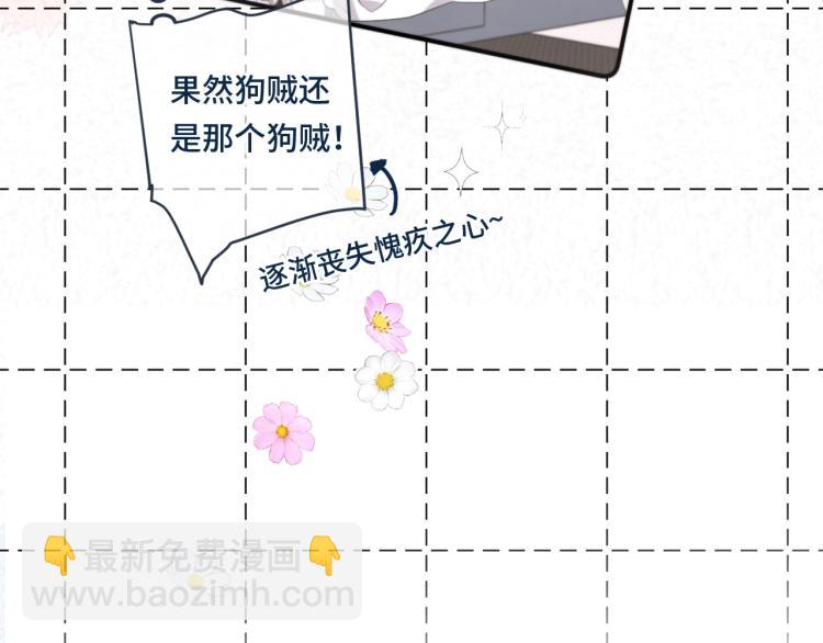 第54话 订婚！(1/3)-第62话