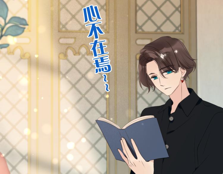 第54话 订婚！(1/3)-第62话