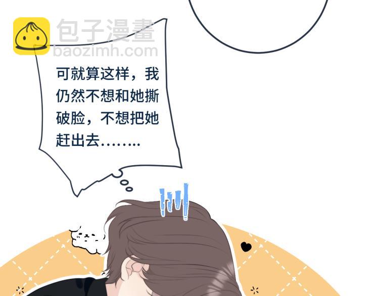 第54话 订婚！(1/3)-第62话