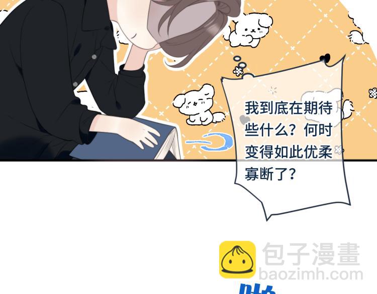 第54话 订婚！(1/3)-第62话