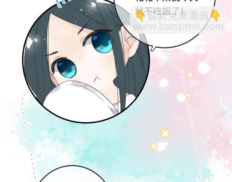 第54话 订婚！(1/3)-第62话