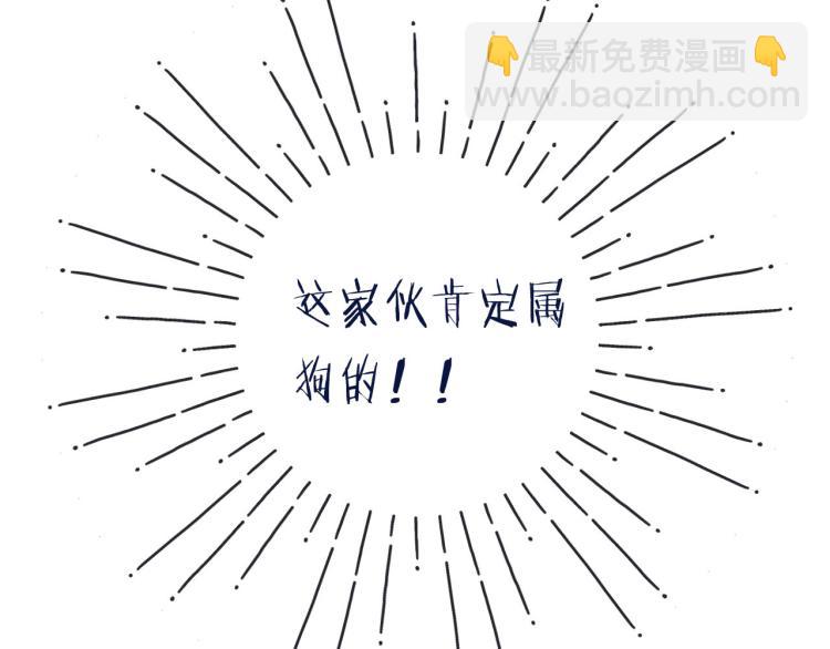 第54话 订婚！(1/3)-第62话