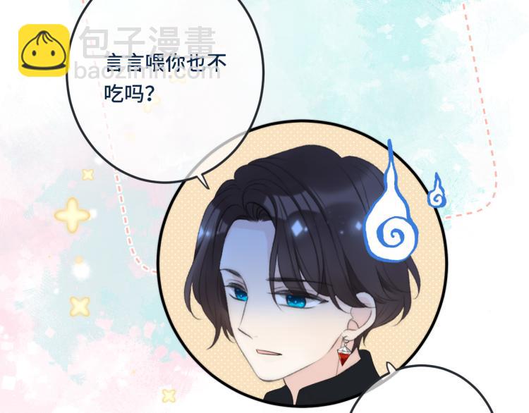 第54话 订婚！(1/3)-第62话