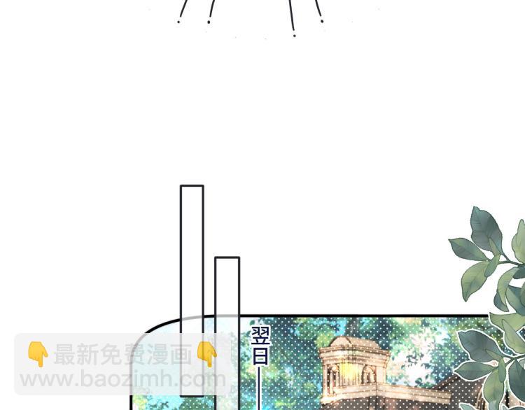 第54话 订婚！(1/3)-第62话