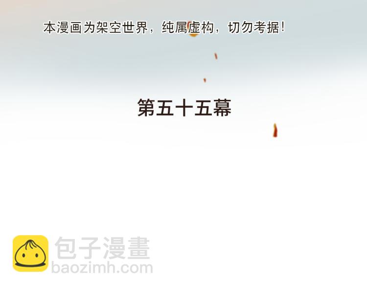 第55话 强吻(1/3)-第64话