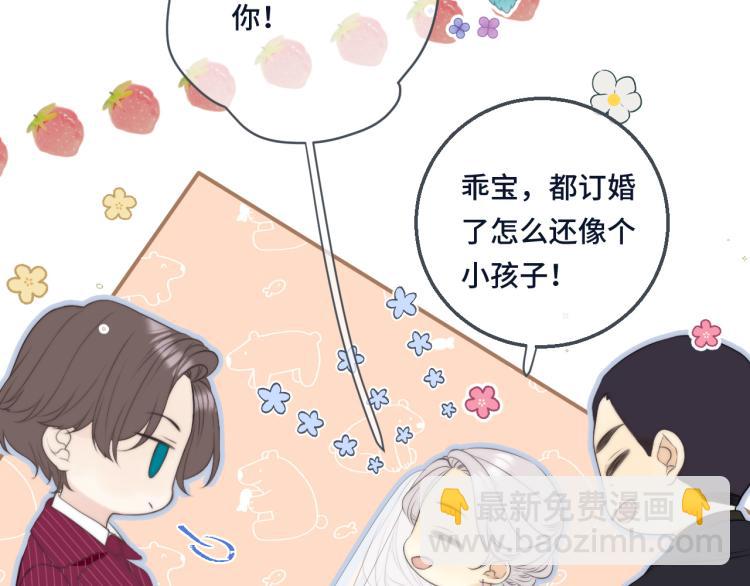 第55话 强吻(1/3)-第64话