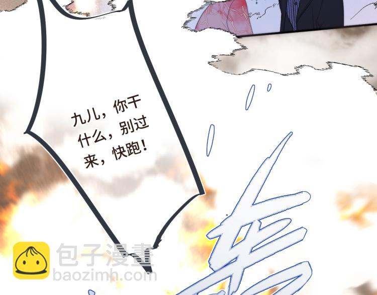 第55话 强吻(1/3)-第64话