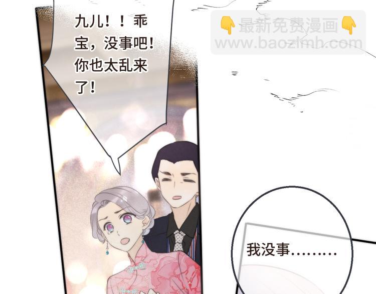 第55话 强吻(1/3)-第64话