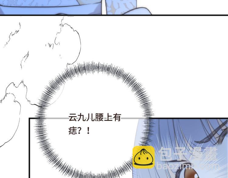 第55话 强吻(1/3)-第64话