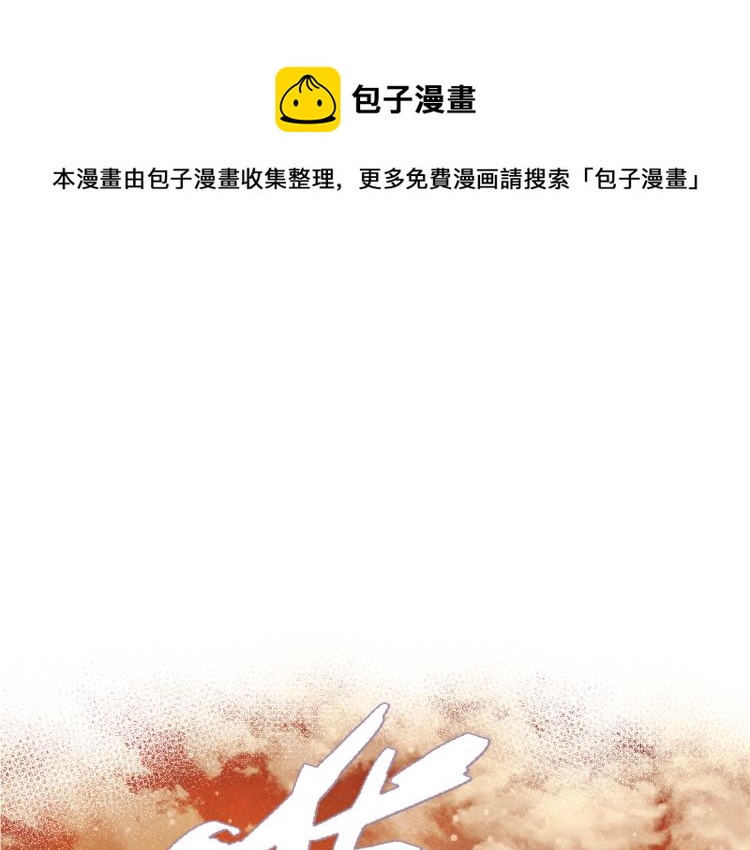 第57话 偷吻(1/3)-第66话