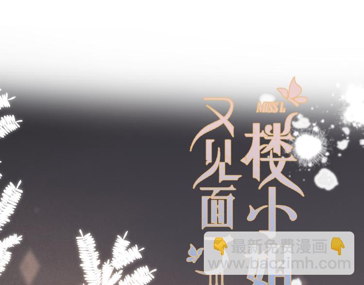 第57话 偷吻(1/3)-第66话