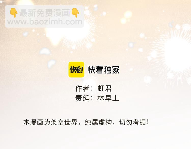 第57话 偷吻(1/3)-第66话