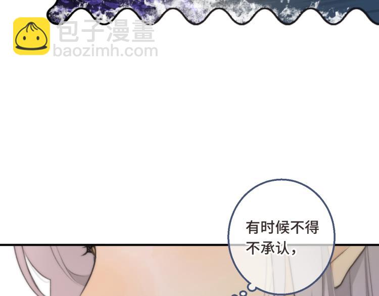 第57话 偷吻(1/3)-第66话