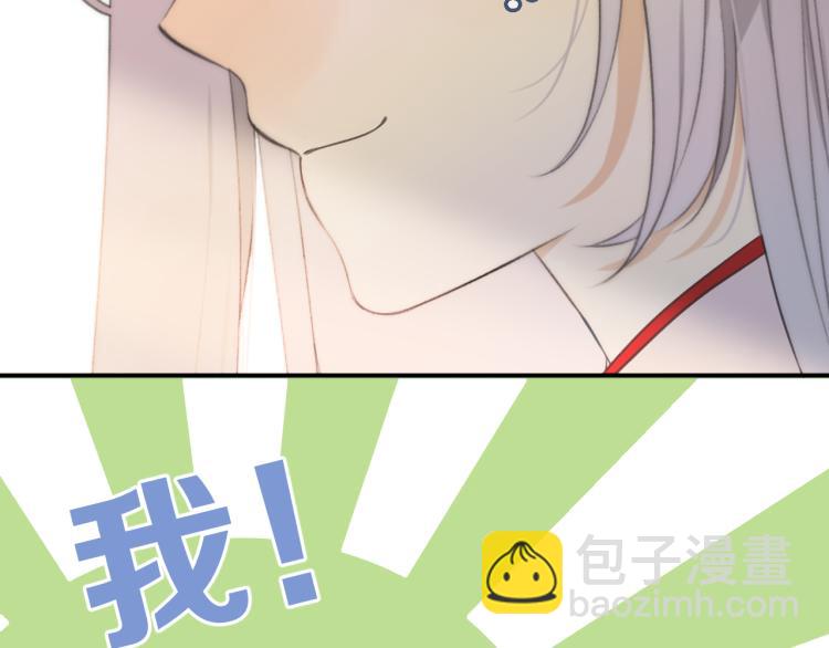 第57话 偷吻(1/3)-第66话