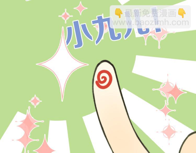 第57话 偷吻(1/3)-第66话