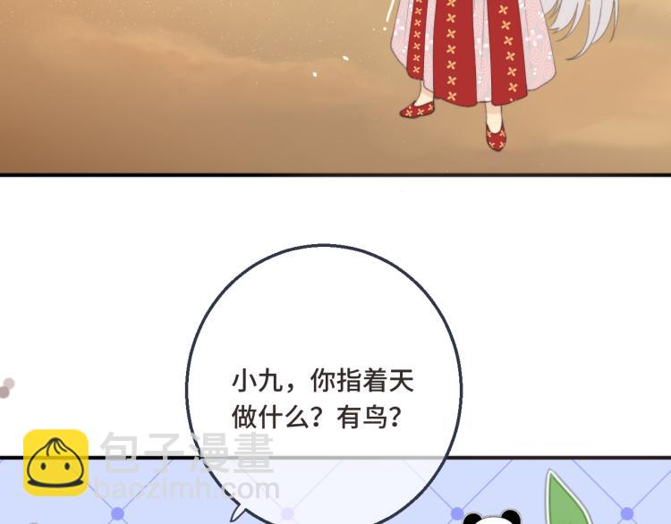 第57话 偷吻(1/3)-第66话