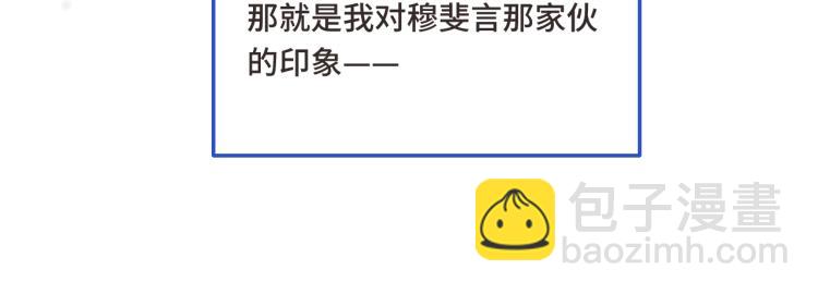 第57话 偷吻(1/3)-第66话