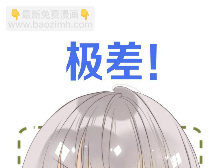 第57话 偷吻(1/3)-第66话