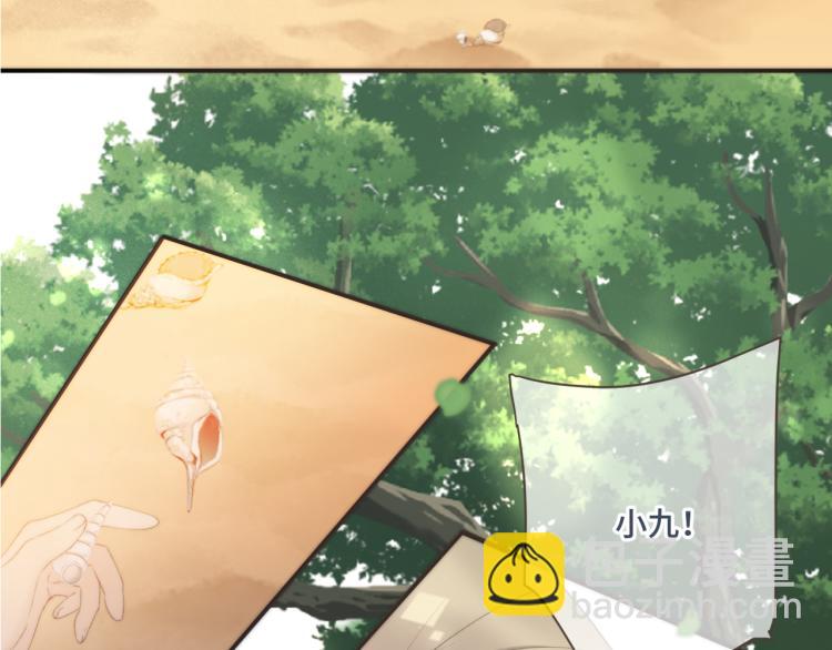 第57话 偷吻(1/3)-第66话