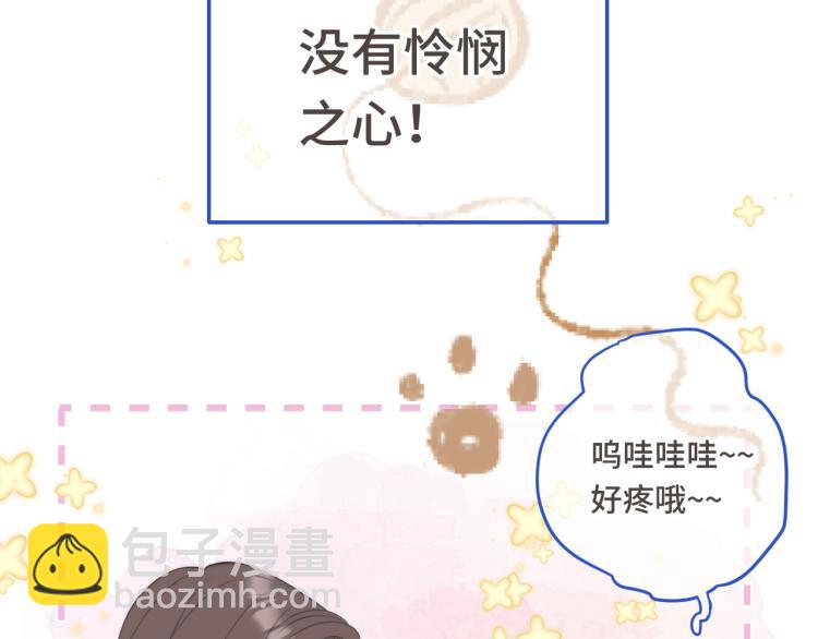 第57话 偷吻(1/3)-第66话