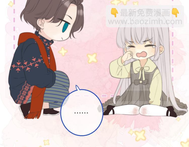 第57话 偷吻(1/3)-第66话