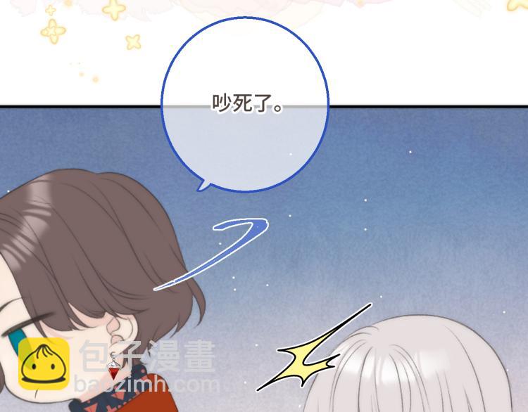 第57话 偷吻(1/3)-第66话