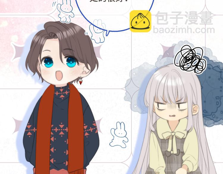 第57话 偷吻(1/3)-第66话