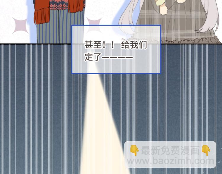 第57话 偷吻(1/3)-第66话