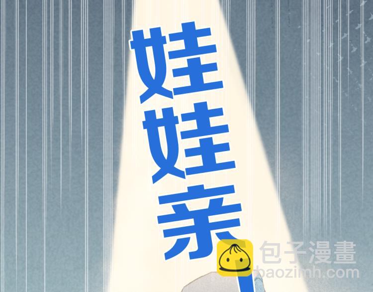 第57话 偷吻(1/3)-第66话