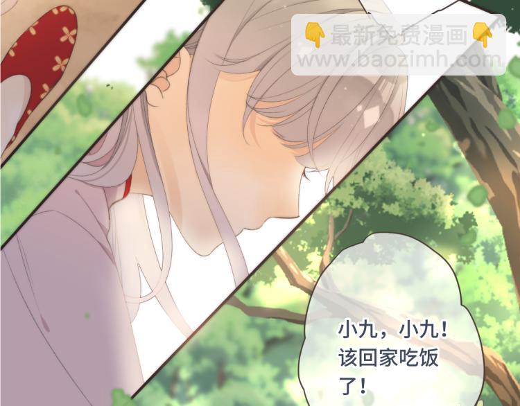 第57话 偷吻(1/3)-第66话