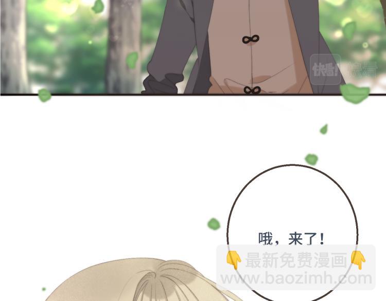 第57话 偷吻(1/3)-第66话