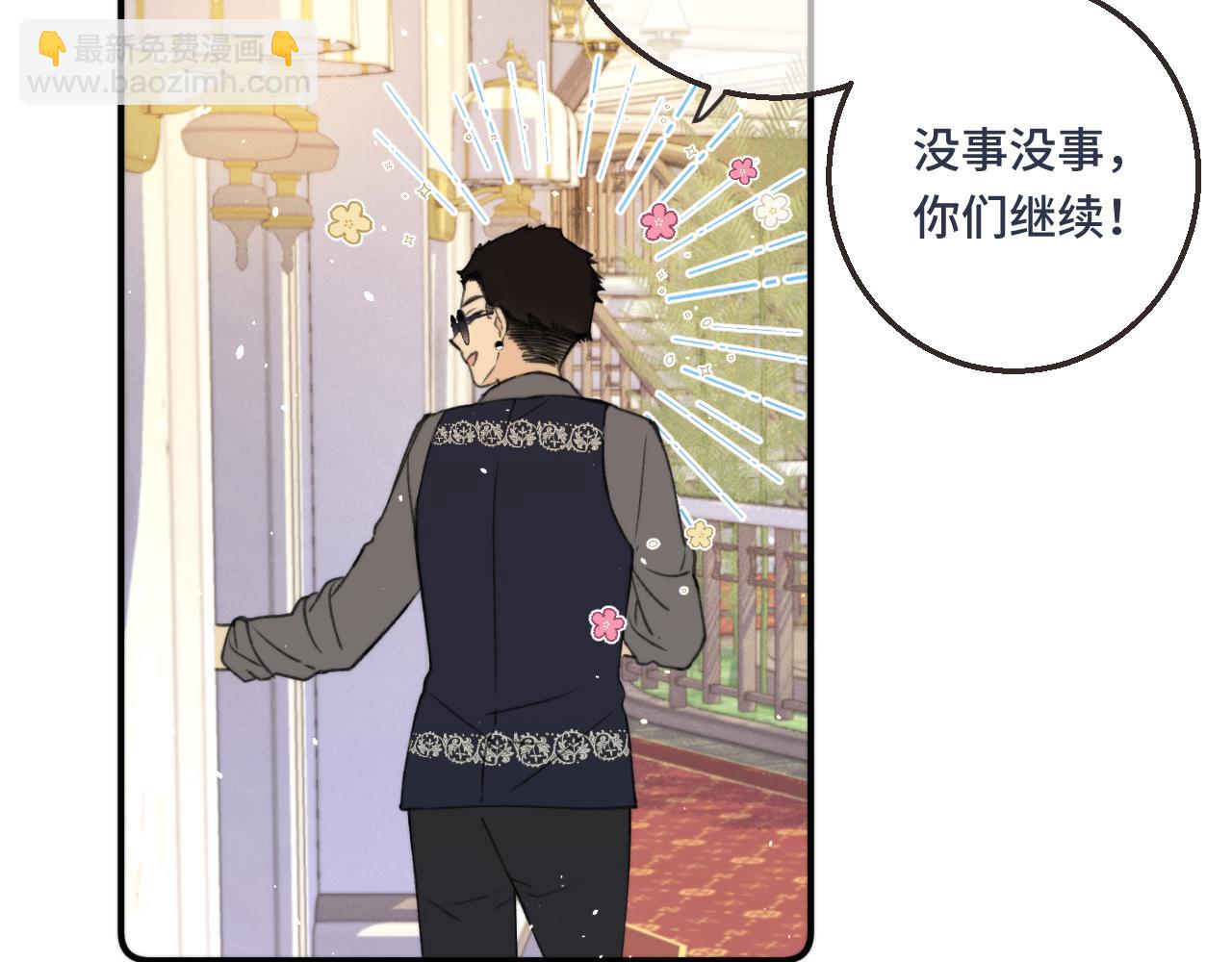 第59话 同床异梦(1/3)-第68话