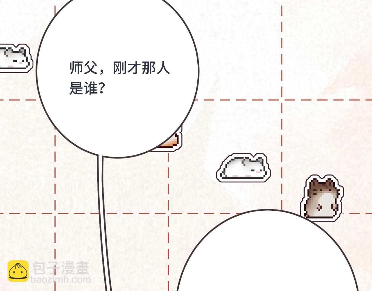 第59话 同床异梦(1/3)-第68话