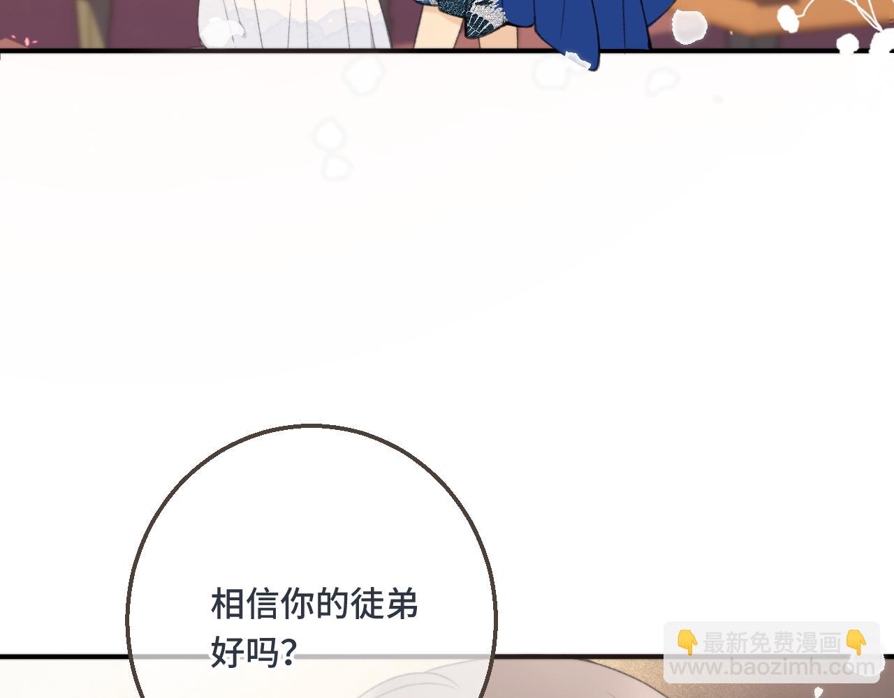 第59话 同床异梦(1/3)-第68话