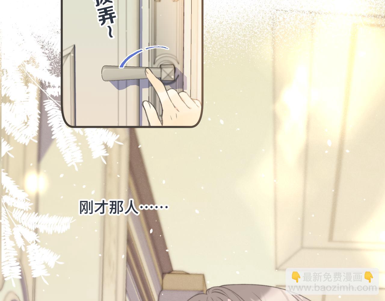 第59话 同床异梦(1/3)-第68话