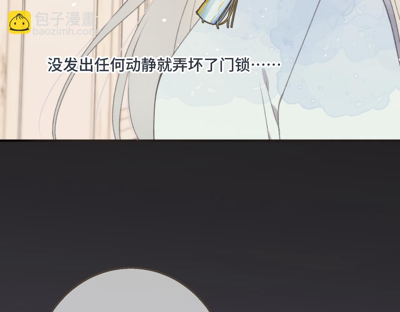 第59话 同床异梦(1/3)-第68话