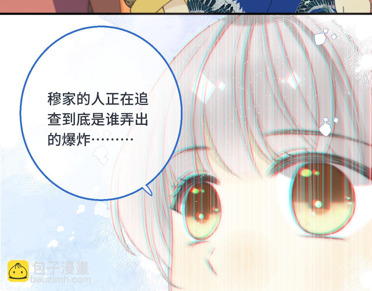 第59话 同床异梦(1/3)-第68话