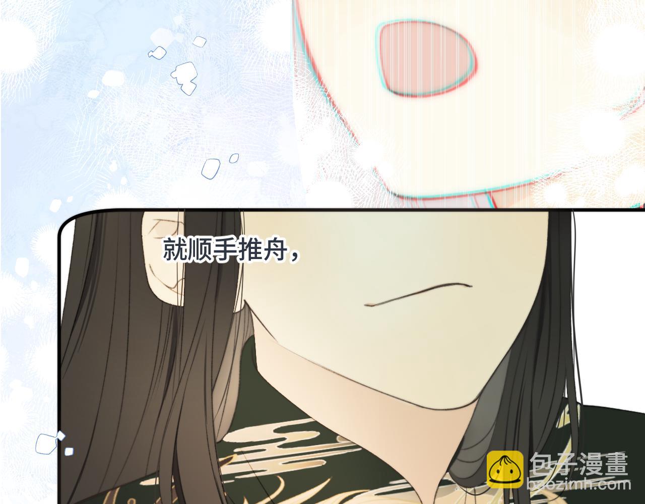 第59话 同床异梦(1/3)-第68话