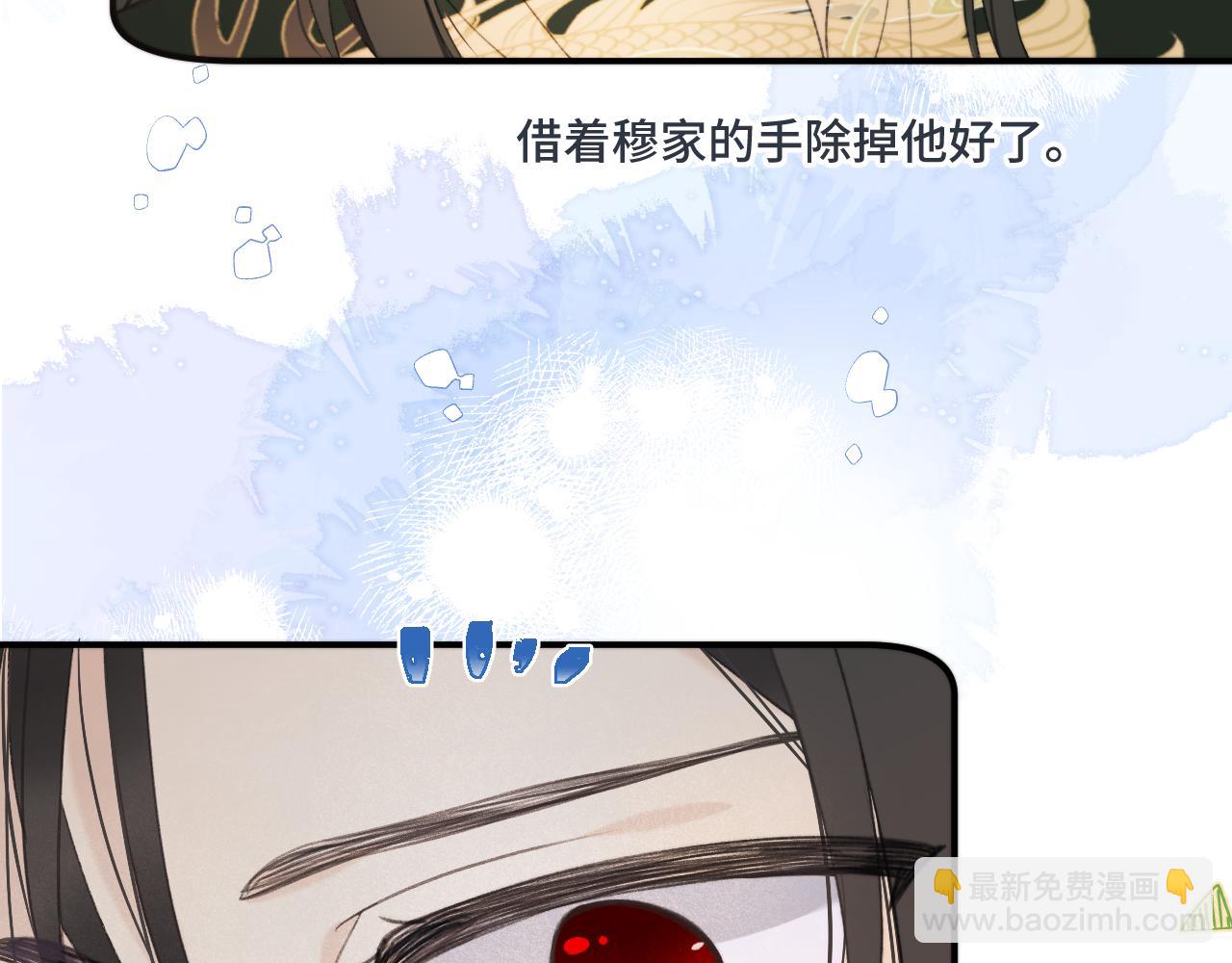 第59话 同床异梦(1/3)-第68话