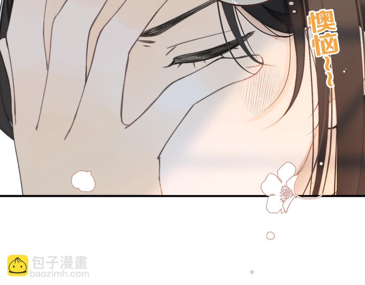 第59话 同床异梦(1/3)-第68话