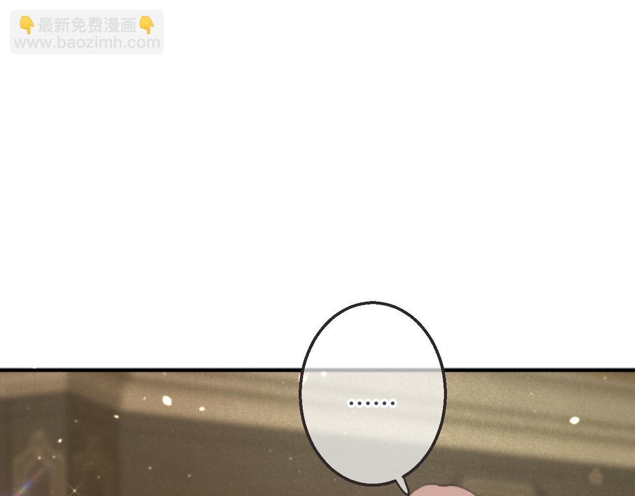 第61话 扑倒你~(1/3)-第70话