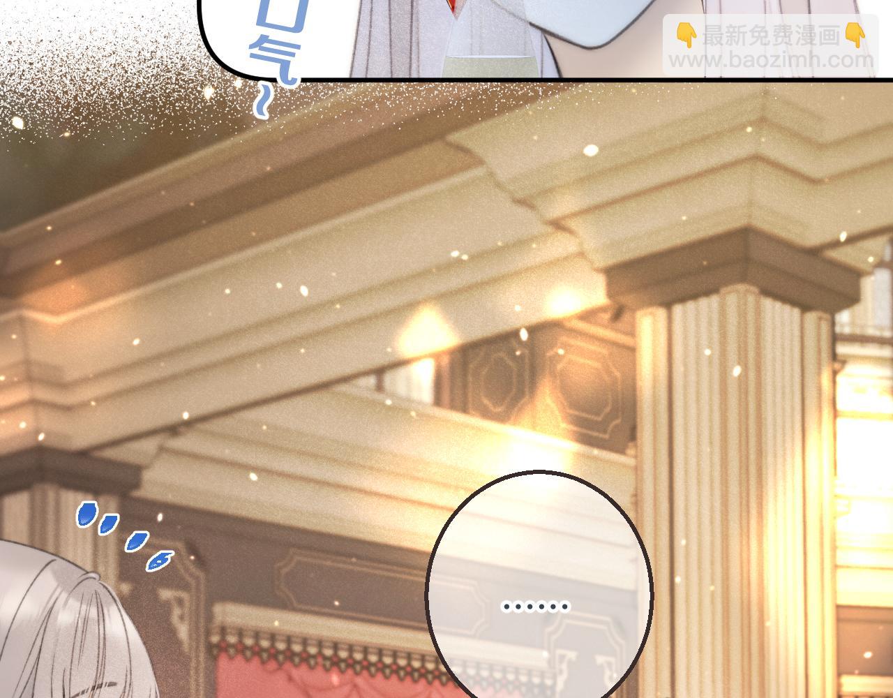 第61话 扑倒你~(1/3)-第70话